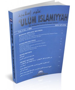 ULUM ISLAMIYYAH VOL 3