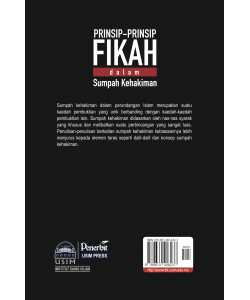 PRINSIP-PRINSIP FIKAH DALAM SUMPAH KEHAKIMAN