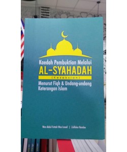 KAEDAH PEMBUKTIAN MELALUI AL-SYAHADAH (KESAKSIAN) MENURUT FIQH& UNDANG-UNDANG KETERANGAN ISLAM