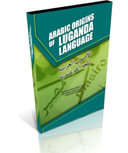 ARABIC ORIGINS OF LUGANDA LANGUAGE