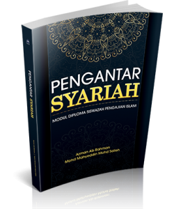 PENGANTAR SYARIAH: MODUL DIPLOMA SISWAZAH PENGAJIAN ISLAM