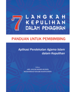7 LANGKAH KEPULIHAN DALAM PENAGIHAN