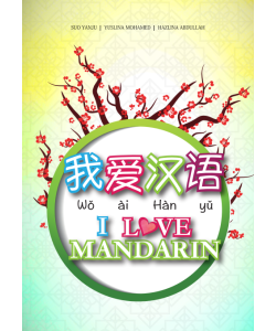 I LOVE MANDARIN I LOVE MANDARIN