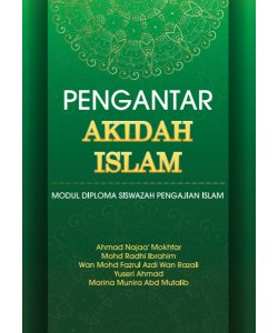 PENGANTAR AKIDAH ISLAM