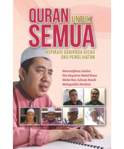 QURAN UNTUK SEMUA INSPIRASI DARIPADA KISAH OKU PENGLIHATAN