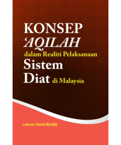 KONSEP 'AQILAH DALAM REALITI PELAKSANAAN SISTEM DIAT DI MALAYSIA