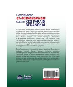 PENDEKATAN AL-MUNASAKHAH DALAM KES FARAID BERANGKAI