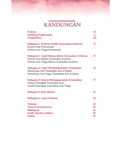 MODEL BAHARU TERJEMAHAN AL-QURAN BAHASA MELAYU (MBTQ)