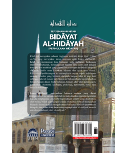 TERJEMAHAN KITAB BIDAYAT AL-HIDAYAH (PERMULAAN HIDAYAH) SIRI TERJEMAHAN KITAB TURATH