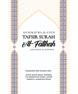 AN-NUKAT WA AL-'UYUN TAFSIR SURAH AL-FATIHAH OLEH IMAM AL-MAWARDI AN-NUKAT WA AL-'UYUN TAFSIR SURAH AL-FATIHAH OLEH IMAM AL-MAWARDI