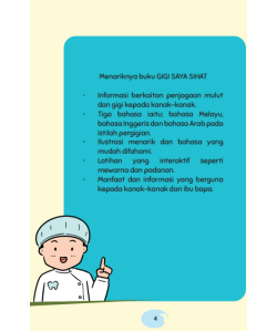 GIGI SAYA SIHAT TIPS MUDAH PENJAGAAN KESIHATAN GIGI KANAK-KANAK