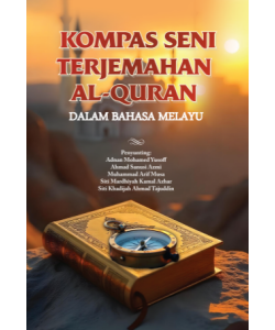 KOMPAS SENI TERJEMAHAN AL-QURAN DALAM BAHASA MELAYU