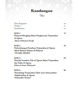 KOMPAS SENI TERJEMAHAN AL-QURAN DALAM BAHASA MELAYU