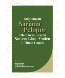 SUMBANGAN SARJANA PELOPOR DALAM KEMUNCULAN SASTERA ISLAM MODEN DI TIMUR TENGAH