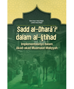 SADD AL-DHARA ‘I’ DALAM AL-IJTIHAD: IMPLEMENTASINYA DALAM AKAD-AKAD MUAMALAT MALIYYAH