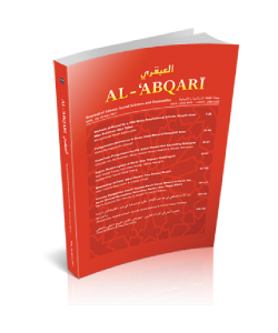 AL-ABQARI