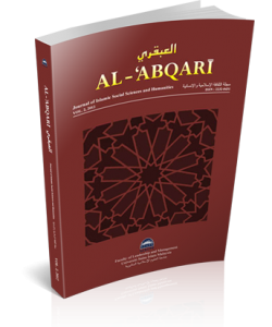 AL-ABQARI VOL. 2