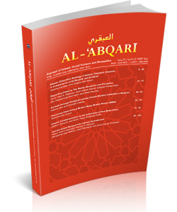 AL-ABQARI VOL. 9