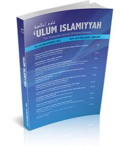 ULUM ISLAMIYYAH JOURNAL VOL.16 (DECEMBER) 2015